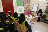 مركز الملك سلمان للإغاثة يعقد دوراتٍ تدريبيةً متنوعة لمعيلات الأيتام في محافظة عدن والساحل الغربي