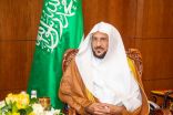 وزير الشؤون الإسلامية يكلف الشيخ عيسى كاملي مديراً عاماً لمعهد الأئمة والخطباء