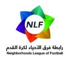 رسمياً “الحربي” رئيساً لرابطة فرق الأحياء بالمدينة المنورة لكرة القدم