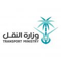 وزارة النقل تستعرض المسافة بين مناطق المملكة بين الماضي والحاضر