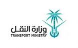 وزارة النقل : عودة الحركة المرورية على جسر الخليج بالرياض