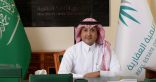 مجلس إدارة صندوق التنمية العقارية يعين منصور بن ماضي رئيساً تنفيذياً للصندوق