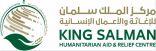 مركز الملك سلمان للإغاثة يواصل تنفيذ حملة الرش الضبابي لمكافحة الأمراض والأوبئة في مخيمات النازحين بالحديدة