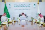 الفيصل ترأس الإجتماع الأول لمجلس الأولمبية السعودية الجديد و تكريم الرؤساء والأعضاء السابقين