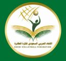 المملكة تستضيف دورة المدربين الدولية لـ ” الكرة الطائرة “