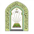 “الشؤون الإسلامية ” بالجوف ينفذ 1648جولة للتأكد من تطبيق الإجراءات الاحترازية داخل المساجد