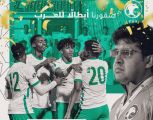 المسحل يرفع التهاني للقيادة بتتويج منتخب الشباب بكأس العرب تحت20 عاما