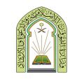 “الشؤون الإسلامية” تعيد افتتاح ثلاثة مساجد بعد تعقيمها في منطقتين