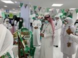 مستشفى العزيزية للاطفال بمحافظة جدة يحتفي باليوم الوطني ٩١ للمملكة