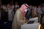 تحت رعاية خادم الحرمين الشريفين سمو وزير الثقافة يفتتح معرض الرياض الدولي للكتاب 2021