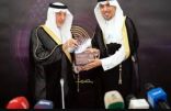 سمو أمير منطقة مكة المكرمة يعلن أسماء الفائزين بجائزة الأمير عبدالله الفيصل للشعر العربي في دورتها الثالثة