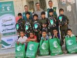 مركز الملك سلمان للإغاثة يدشن توزيع الزي والحقائب المدرسية للنازحين في محافظة مأرب