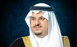أمير الرياض بالنيابة يتلقى التعازي من وزيري الداخلية والخارجية بدولة الإمارات العربية المتحدة