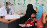 العيادات الطبية التغذوية المتنقلة لمركز الملك سلمان للإغاثة في مديرية الخوخة تقدم خدماتها العلاجية لـ 4.275 مستفيدا خلال أسبوع