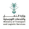 النقل والخدمات اللوجستية تنجز عدة أعمال للسلامة على طرقها خلال شهر أكتوبر