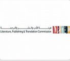 هيئة الأدب والنشر والترجمة تنظم ثلاثة معتزلات للكتابة في محافظة العُلا