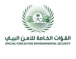 القوات الخاصة للأمن البيئي تضبط 19 مخالفًا لنظام البيئة بمحافظة الخرج