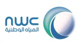 المياه الوطنية: الانتهاء من تنفيذ شبكات للصرف الصحي بأجزاء من حي طويق غرب مدينة الرياض