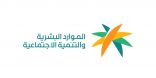 مركز الرياض للمناهج السلوكية يعقد اجتماعه الأول