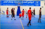 الصالة المغلقة في عدن بعد إعادة تجهيزها بدعم من المملكة تستضيف المربع الذهبي لكرة السلة بين أندية عدن وصنعاء وحضرموت