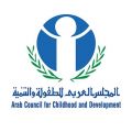 المجلس العربي للطفولة والتنمية يعقد اجتماعًا حول جائزته البحثية في موضوع “التعليم ما بعد كورونا”