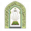 اسلامية جازان تنظم محاضرات علمية في صامطة