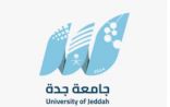 جامعة جدة تقيم ملتقى التوعية بأضرار المخدرات و المؤثرات العقلية
