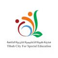 مدينة طيبة التعليمية بالمدينة المنورة تقيم ملتقى غدا أجمل بمناسبة اليوم العالمي للأشخاص ذوي الإعاقة
