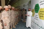 أمانة اللجنة الوطنية لمكافحة المخدرات تنفذ برنامجاً تثقيفياً بكلية الملك عبدالعزيز الحربية