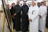 افتتاح معرض الخط العربي بمكتبة الملك فهد الوطنية