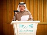 نائب وزير التعليم يرعى ملتقى دور التعليم السعودي خارج المملكة في تعزيز القوة الناعمة المدارس السعودية أنموذجاً