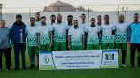 “الحضرمي” يرعى حفل إفتتاح مبادرة الجامعة العربية المفتوحة الأولى لسداسيات كرة القدم