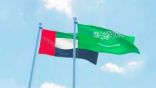 الإمارات تدين استهداف ميليشيا الحوثي الإرهابية مطار الملك عبدالله في جازان بطائرة مسيرة