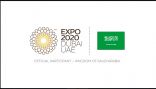 حفل ختامي مؤثر يُسدل الستار على إكسبو 2020 دبي غدا الخميس