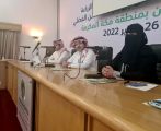 نشاطات وفرص للقيمة المضافة ببرنامج التنمية الريفية المستدامة في منطقة مكة المكرمة