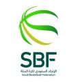 الاتحاد السعودي لكرة السلة يعلن عن إنشاء “رابطة الهواة لكرة السلة “