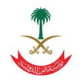 المملكة تُصنّف خمسة أفراد لارتباطهم بأنشطة داعمة لميليشيا الحوثي الإرهابية المدعومة من إيران