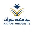 جامعة نجران تطلق أعمال المشاريع المشتركة مع جامعة الملك فهد للبترول والمعادن