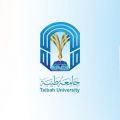 جامعة طيبة تحتفي بطلبتها المستجدين تحت شعار “مستعد” وتطلق سجلهم المهاري