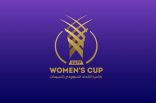 انطلاق النسخة الأولى من كأس الاتحاد السعودي للسيدات في نوفمبر