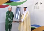 أمير منطقة نجران يتسلّم شعلة دورة الألعاب السعودية 2023