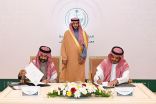 الأمير سعود بن نهار محافظ الطائف يشهد توقيع مذكرة تعاون لدعم الطائف الخضراء