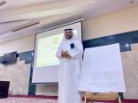 الشؤون الإسلامية بجازان تواصل البرنامج التدريبي اخصائي المشاريع للاسبوع الثاني