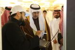 تدشين فعالية اليوم الخليجي للمدن الصحية