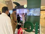 الدفاع المدني يشارك ضمن معرض وزارة الداخلية بمحافظة جدة