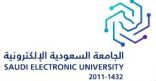 الجامعة السعودية الإلكترونية تعلن مواعيد التقديم للقبول في برامج الدراسات العليا