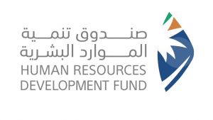 صندوق تنمية الموارد البشرية يوقع مذكرة تعاون لدعم توطين مهن قطاع التعدين