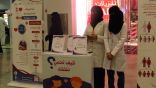 جمعية رعاية مرضى الدم تنفذ ” شريان ” بجازان حملة تبرع بالدم تحت شعار قرارك ينقذ اطفالك