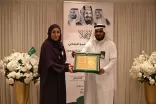 الاميرة دينا بنت سعود بن عبدالعزيز آل سعود تكرم رئيس تحرير صحيفة مجد الوطن