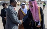 رئيس جمهورية ملاوي يغادر الرياض